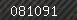 Security number