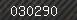 Security number