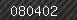 Security number