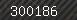 Security number