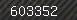 Security number